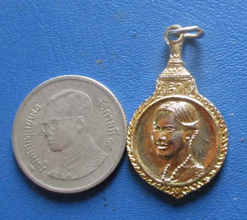 เหรียญสมเด็จพระนางเจ้าสิริกิตติ์ ปี2522 กะไหล่ทอง  เหรียญที่2