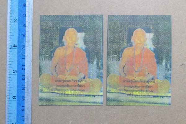 รูปถ่ายพิมพ์ปี37ครูบาชัยยะวงศาพัฒนา  วัดพระพุทธบาทห้วยต้ม จ.ลำพูน    2ใบ