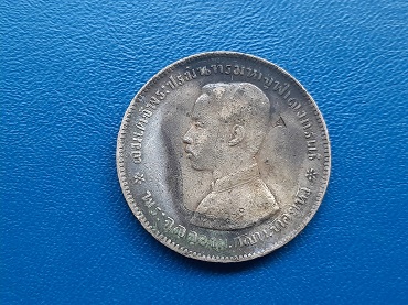 เหรียญ 1 บาท ร.5 ไม่มี รศ. ผิวเดิม สวยๆ หนัก 15.2 กรัม