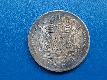 เหรียญ 1 บาท ร.5 ไม่มี รศ. ผิวเดิม สวยๆ หนัก 15.2 กรัม