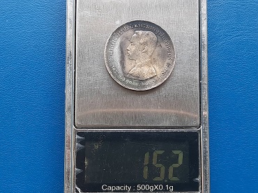 เหรียญ 1 บาท ร.5 ไม่มี รศ. ผิวเดิม สวยๆ หนัก 15.2 กรัม