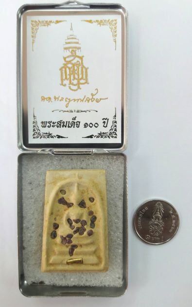พระสมเด็จ 100 ปี สมเด็จพระสังฆราช วัดบวรฯ ปี 2556 พิมพ์กรรมการพิเศษเคาะเดียวเรื่องจบ