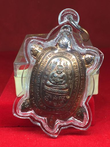 เหรียญพญาเต่าเรือน หลวงปู่หลิว วัดไร่แตงทอง รุ่นสร้างอนามัย (จัมโบ้)