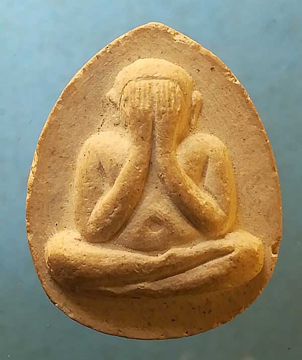 ปิดตา หลวงปู่ใจ วัดหนองหญ้าปล้อง สระบุรี