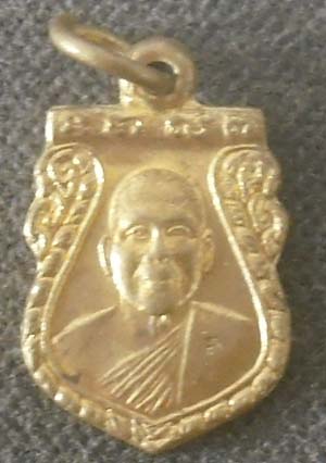 เหรียญเสมาเล็ก  หลวงพ่อสมพงษ์  วัดใหม่ปีนเกลียว ปี40