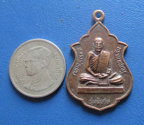 เหรียญหลวงพ่อแดง  วัดภูเขาหลัก  จ.นครศรีธรรมราช  ปี2535  เนื้อทองแดง