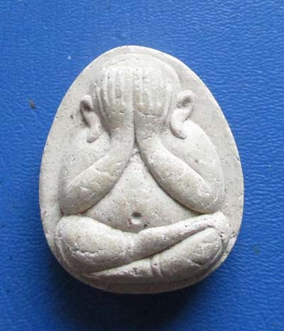 พระปิดตา เนื้อผง หลวงพ่อฟู  วัดบางสมัคร  จ.ฉะเชิงเทรา