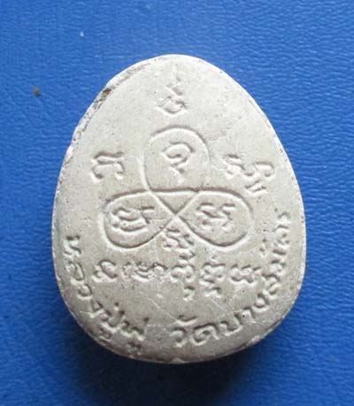 พระปิดตา เนื้อผง หลวงพ่อฟู  วัดบางสมัคร  จ.ฉะเชิงเทรา