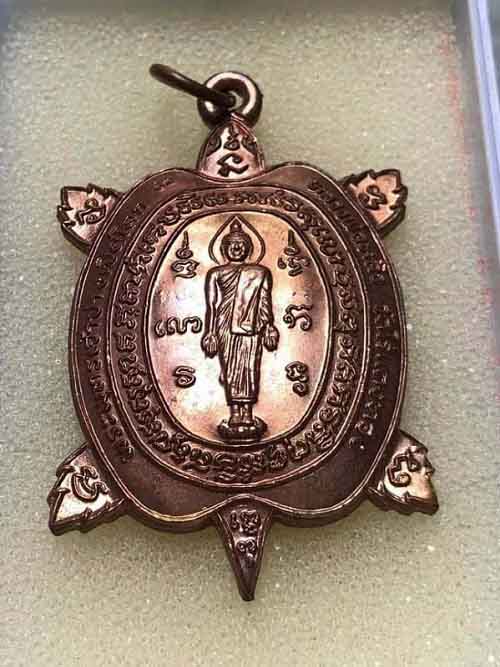 เหรียญเปิดโลกพิมพ์ใหญ่ วัดไร่แตงทอง เนื้อทองแดง ผิวกระจก จมูกโด่งๆ