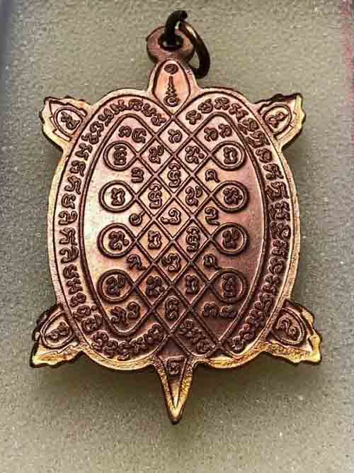 เหรียญเปิดโลกพิมพ์ใหญ่ วัดไร่แตงทอง เนื้อทองแดง ผิวกระจก จมูกโด่งๆ