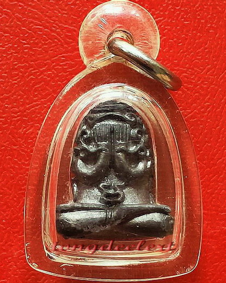 พระปิดตายันต์ยุ่ง หลวงพ่อนารถ วัดศรีโลหะราษฎร์บำรุง จ.กาญจนบุรี องค์นี้จิ๋วแต่แจ๋วค่ะ