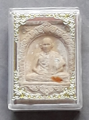พระผงหลวงพ่อเกษม ปี ๒๓ พร้อมกล่องเดิม