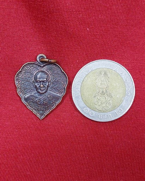 เหรียญใบโพธิ์หลวงพ่อฑูรย์ ปี30 วัดโพธินิมิตร ตลาดพลู กทม.