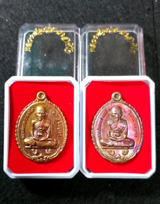 เคาะเดียว...@@รับ2 เหรียญชนะจน ปี 65 ทองแดง หลวงพ่อรวย วัดตะโก พิมพ์ไก่คู่ +2