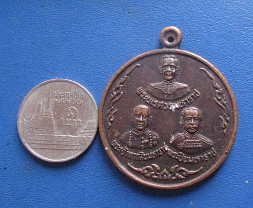 เหรียญสามมหาราช วัดกลางทุ่ง จ.อยุธยา เนื้อทองแดง