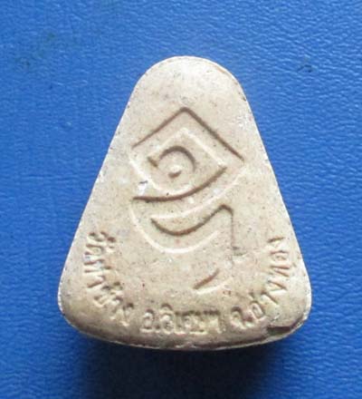 พระปิดตาเนื้อผง  วัดท่าช้าง  จ.อ่างทอง