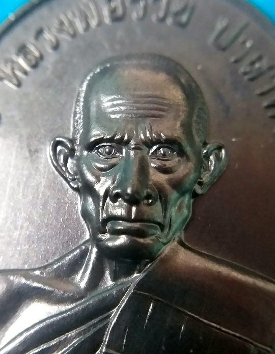 เคาะเดียว...@@ เหรียญรวยทางเดียว หลวงพ่อรวย วัดตะโก พร้อมกล่อง No.851