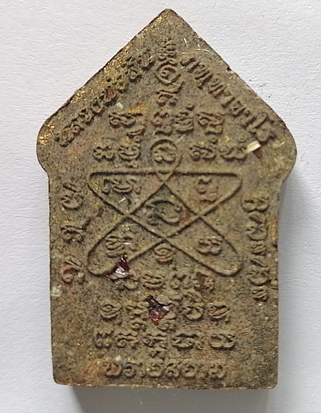 พระขุนแผน พรายกุมาร รุ่นพรายสยาม หลวงพ่อสิน วัดระหารใหญ่ พิมพ์ 5 เหลี่ยม พร้อมกล่องสวยๆ ปี2560