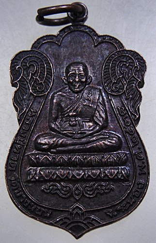 เหรียญเสมารุ่นแรก หลวงปู่ทวด วัดบางนอน จ.ระนอง ปี 38