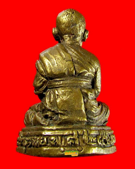 รูปหล่อ หลวงพ่อบุตร วัดหนองโบสถ์ จ.ชัยภูมิ รุ่นแรก