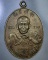 เหรียญหลวงพ่อคูณ รุ่นกูมาสุขัง ตอกโค๊ด ปี40 ***426