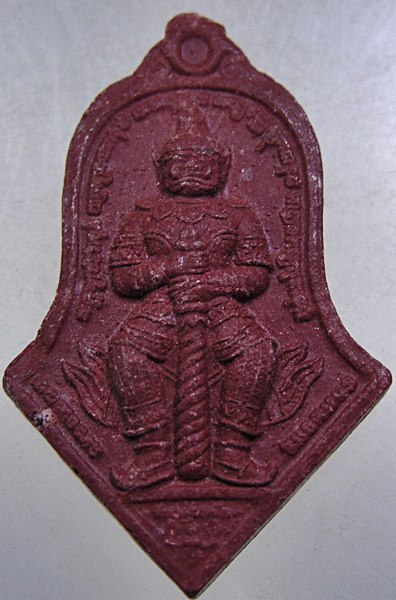 พระผงแดงท้าวเวสสุวรรณโณ จตุมหาราชิกา หลวงพ่ออิฏฐ์ วัดจุฬามณี