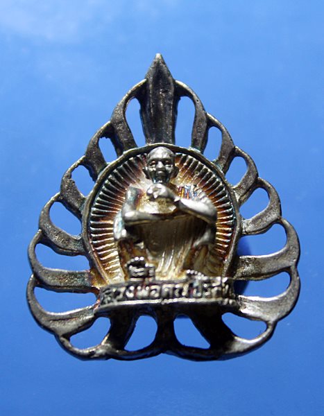 A245 เหรียญหล่อฉลุใบโพธิ์ หลวงพ่อคูณ รุ่น เสาร์ห้าคูณพันล้าน 37 เนื้อเงินสภาพสวยๆ กิ๊บๆ