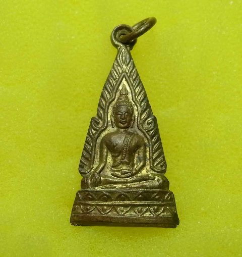 พระพุทธโกศัยฯ วัดพระบาทมิ่งเมืองวรวิหาร จ.แพร่ เหรียญกฐินพระราชทาน  ปี2526 ธนาคารกรุงเทพสร้าง