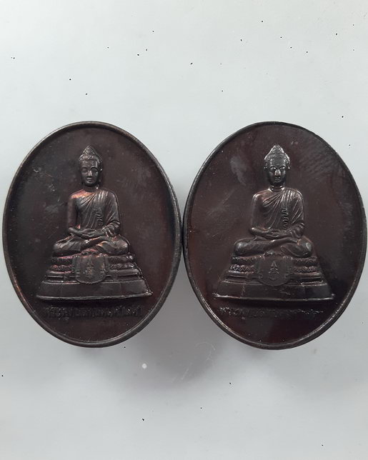 " เหรียญ พระพุทธสิทธัตถศาสดา ครบ 120 ปี กรมบัญชีกลาง ปี 2553 กล่องเดิม ทีเดียว 2 องค์สวยกริ๊ป "