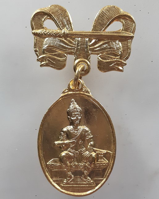 " เหรียญพร้อมโบว์ พ่อขุนรามคำแหงมหาราช ที่ระลึกพิธีเปิดอนุสาวรีย์ ณ กองกำกับการ ตชด. เขต 9 จ.สงขลา ป