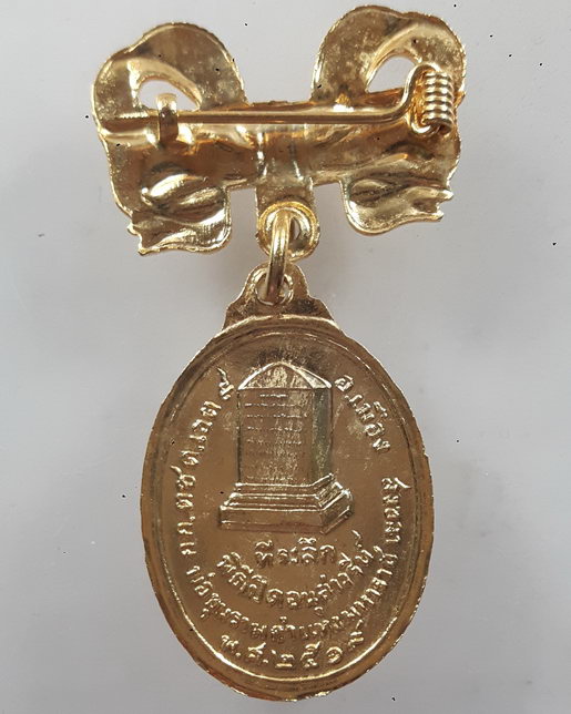 " เหรียญพร้อมโบว์ พ่อขุนรามคำแหงมหาราช ที่ระลึกพิธีเปิดอนุสาวรีย์ ณ กองกำกับการ ตชด. เขต 9 จ.สงขลา ป