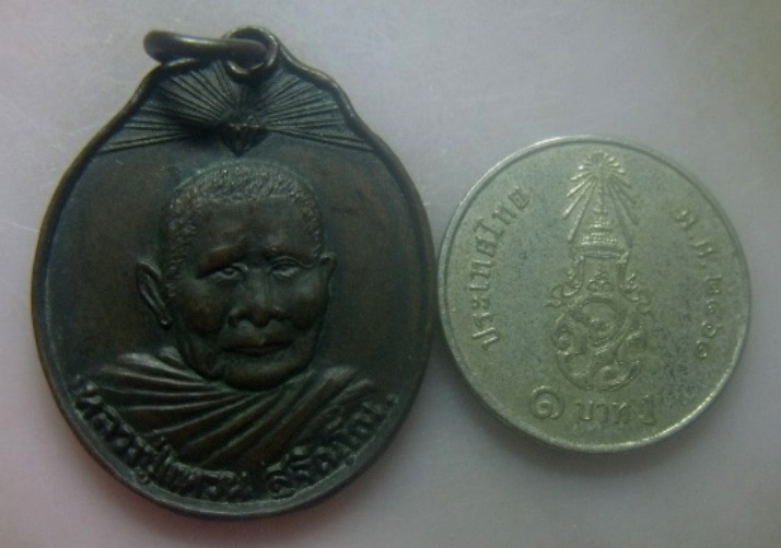 **วัดใจ**เหรียญหลวงปู่แหวน สุจิณโณ วัดดอยแม่ปั๋ง รุ่นทัพบกไทย ชัยรณฤทธิ์พิชิตไพรี ปี๒๕๒๐**สวยๆ