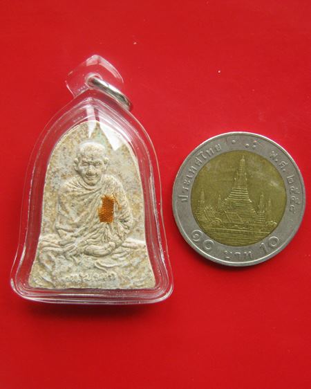 พระผง หลวงพ่อเกษม หลังท้าวเวสสุวรรณ 28 พ.ย. ปี 29  