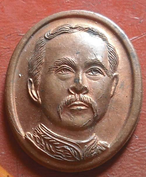เหรียญ ร.5 เนื่อทองแดง พศ 2551