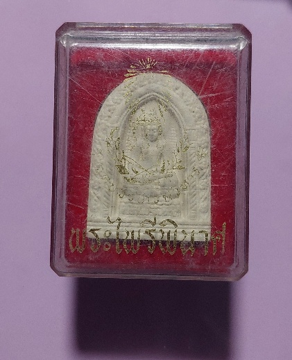 พระไพรีพินาศ วัดบวรนิเวศวิหาร