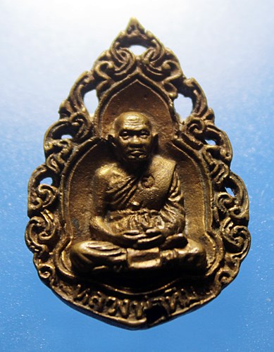 A048 เหรียญหล่อฉลุ รุ่นไตรภาคี หลวงปูทิม วัดพระขาว ฉลอง 99 ปี อำเ ภอบางบาล พ.ศ.2537 เนื้อทองแดง ตอกโ