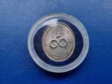 เหรียญ ร.6 ที่ระลึกครบ 90 ปี การออมสิน ปี 2546 ตลับเดิม