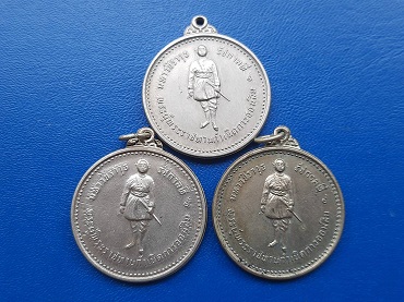 เหรียญ ร.6 ที่ระลึกครบ 60 ปี การออมสิน ปี 2516 รวม 3 เหรียญ