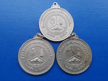 เหรียญ ร.6 ที่ระลึกครบ 60 ปี การออมสิน ปี 2516 รวม 3 เหรียญ