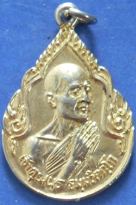 ท่านเจ้าคุณนรฯ (พระภิกษุพระยานรรัตนราชมานิต) วัดเทพศิรินทร์ กะไหล่ทอง