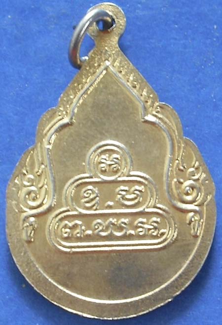 ท่านเจ้าคุณนรฯ (พระภิกษุพระยานรรัตนราชมานิต) วัดเทพศิรินทร์ กะไหล่ทอง