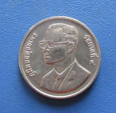 เหรียญ2บาท ที่ระลึก ปีแห่งเทคโนโลยีสารเสนเทศไทย  ปี2538