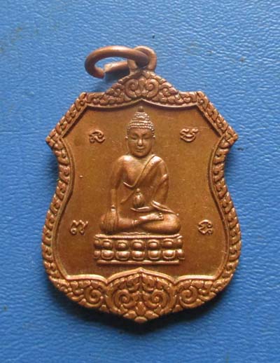 เหรียญพิมพ์พระกริ่ง  วัดสุทัศน์เทพวราราม  กทม เนื้อทองแดงผิวไฟ