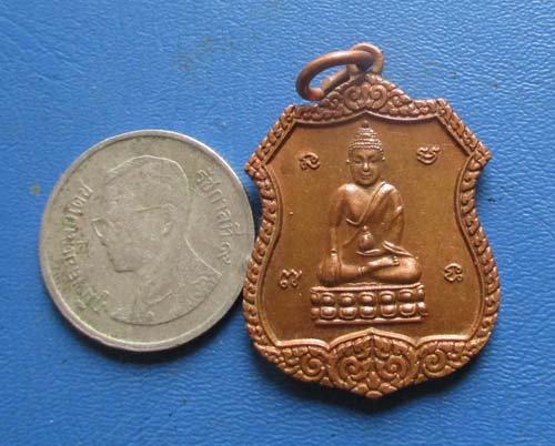 เหรียญพิมพ์พระกริ่ง  วัดสุทัศน์เทพวราราม  กทม เนื้อทองแดงผิวไฟ