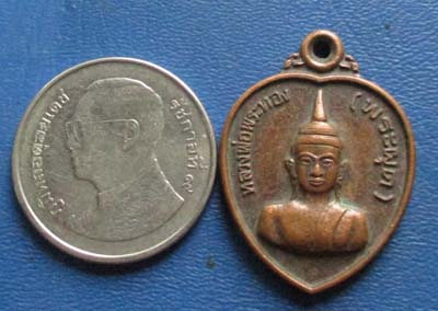 เหรียญหลวงพ่อพระทอง จ.ภูเก็ต ปี2552  เนื้อทองแดง