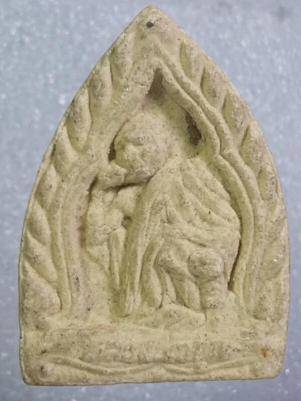 พระผงหลวงพ่อคูณ วัดบ้านไร่ ปั้มตราวัด     เคาะเดียวครับ