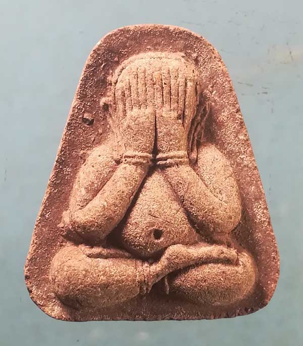 ปิดตา หลวงพ่อทองดำ วัดท่าทอง อุตรดิตถ์