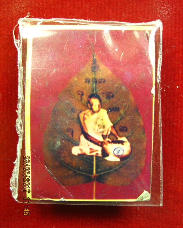 หลวงพ่อจืด วัดโพธิเศรษฐี