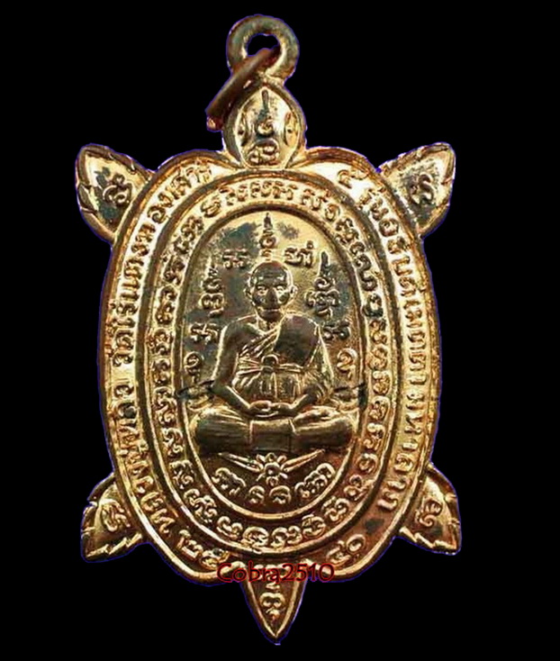 เต่าหลวงปู่หลิว วัดไร่แตงทอง รุ่น เสาร์ ๕ อธิบดีเมตตามหาลาภ ปี ๒๕๔๐ เนื้อทองแดง (6)