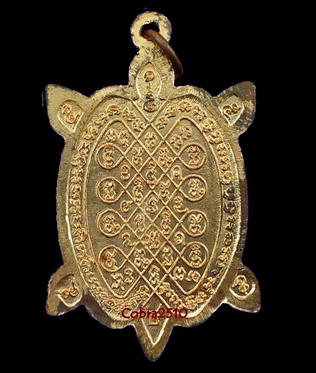 เต่าหลวงปู่หลิว วัดไร่แตงทอง รุ่น เสาร์ ๕ อธิบดีเมตตามหาลาภ ปี ๒๕๔๐ เนื้อทองแดง (6)